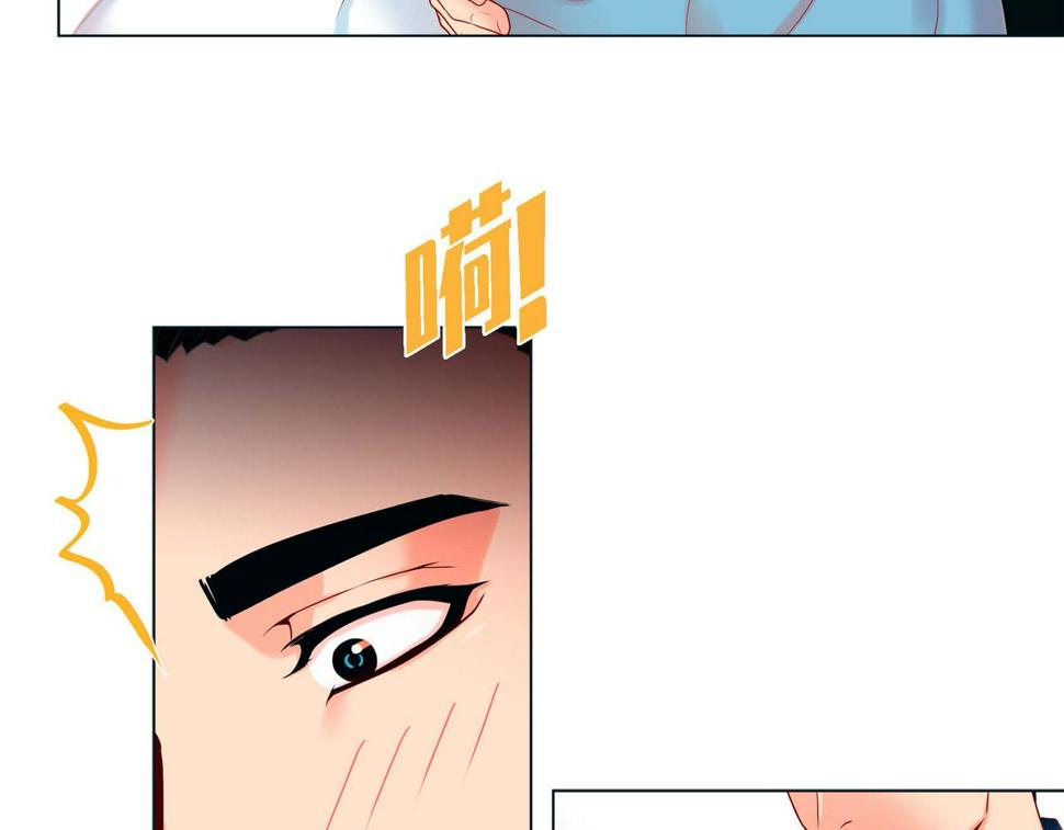 第二季·5·喝醉了98