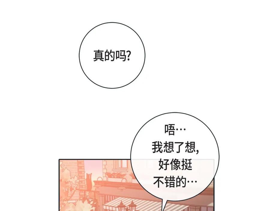 第二季·19·吃醋133
