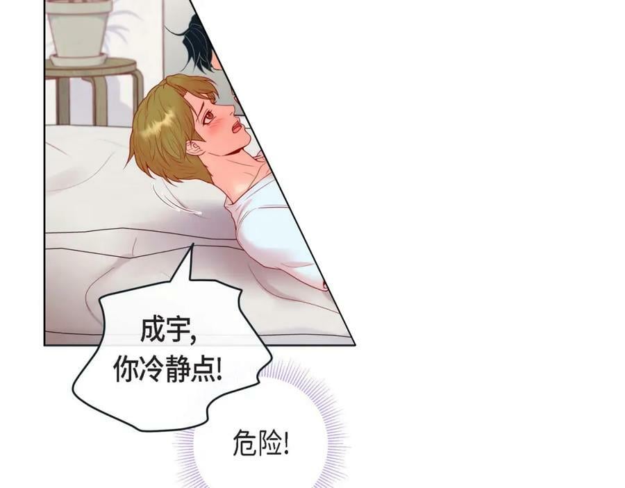 第二季·9·记忆如此深刻59