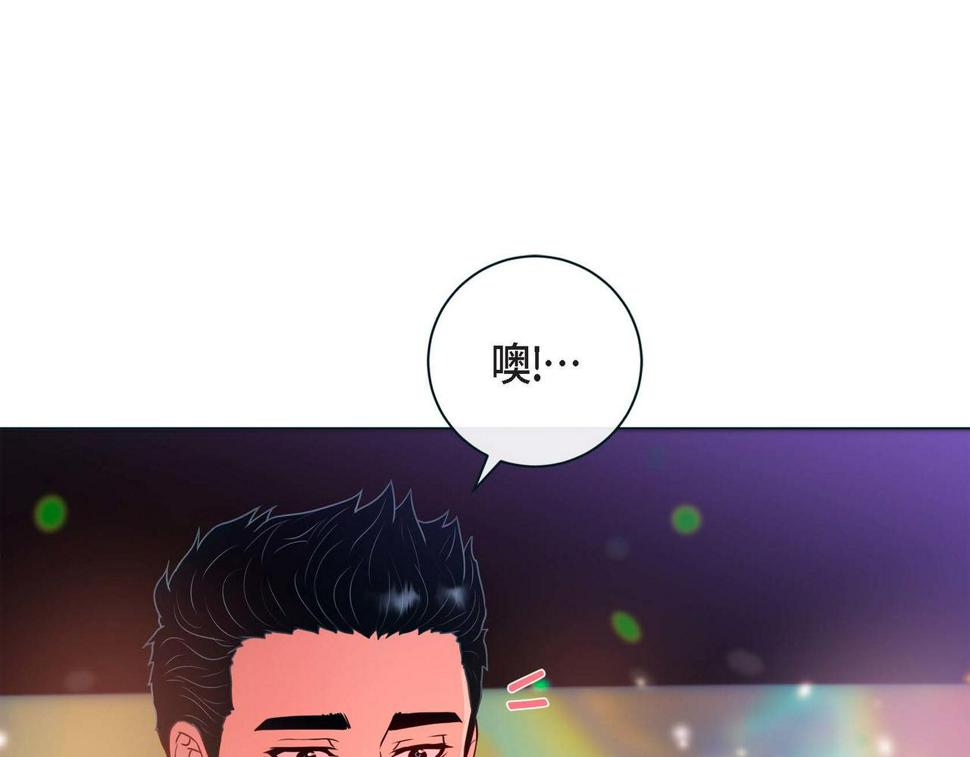 第二季·5·喝醉了56