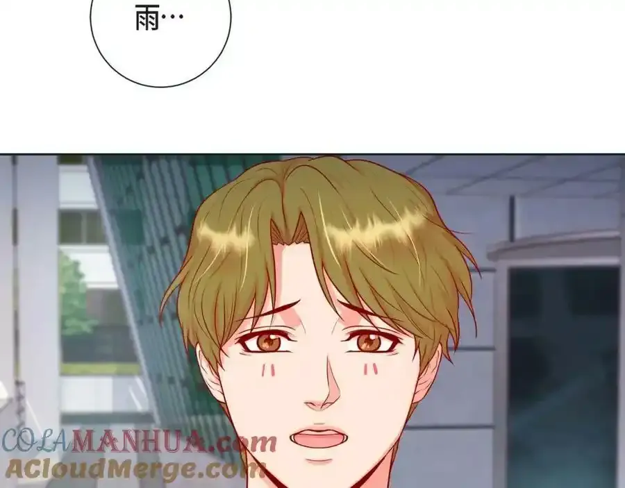 第二季·8·淋雨64