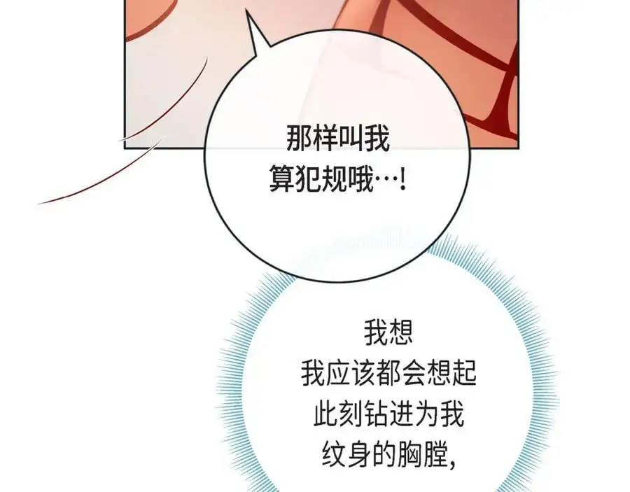 第二季·22·醉酒115