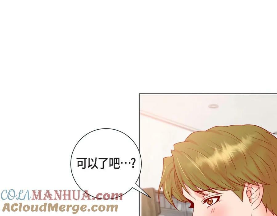 第二季·10·约法三章92