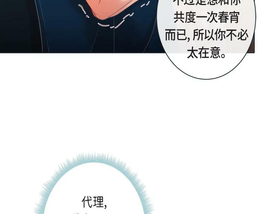 第二季·15·担心57