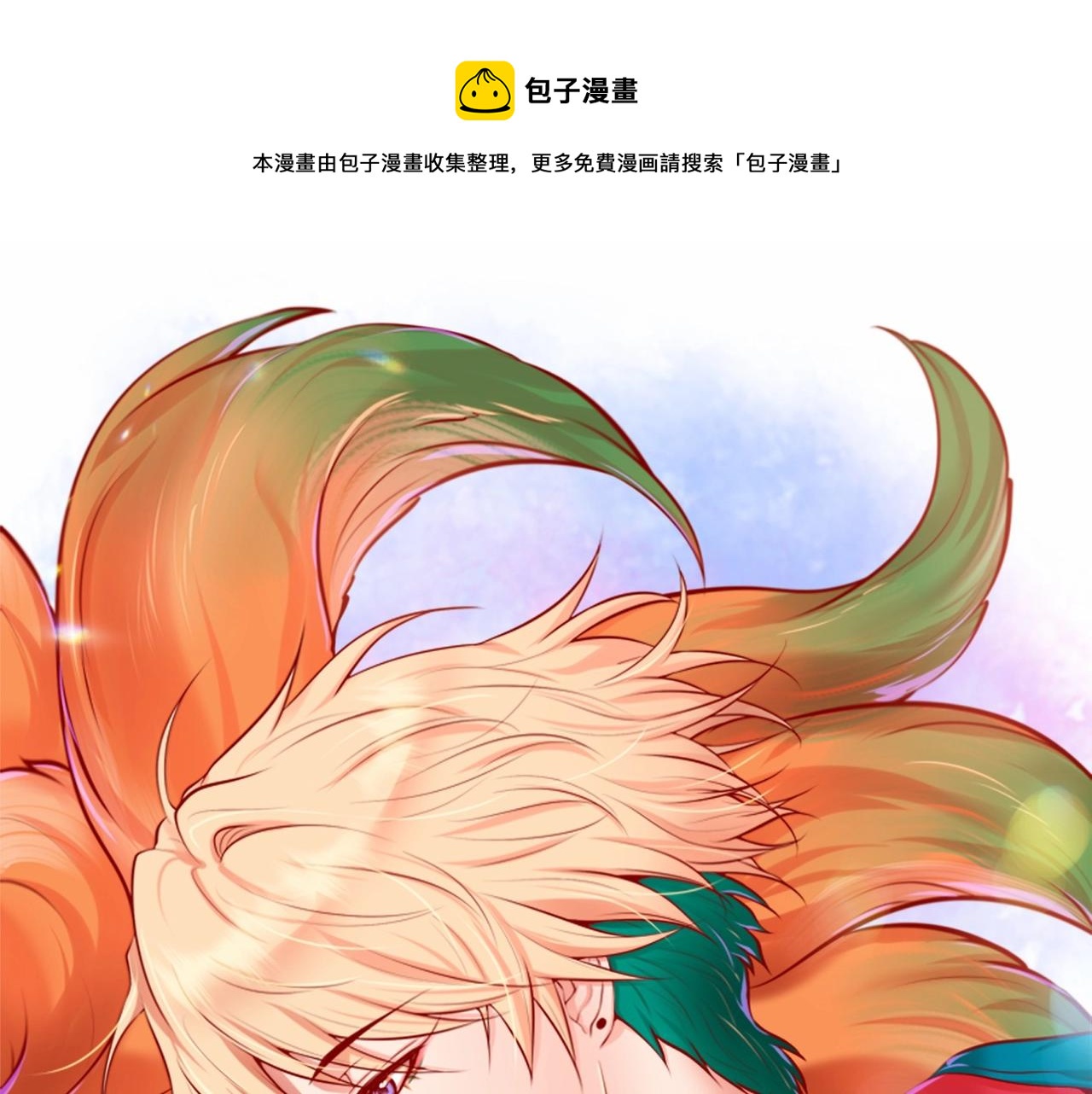 第13话 你会不会讨厌呀0