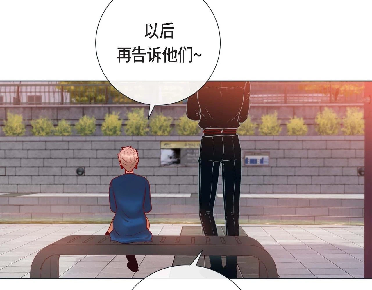 第20话 超甜的一起生活23