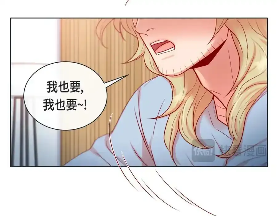 第二季·20·抱抱18