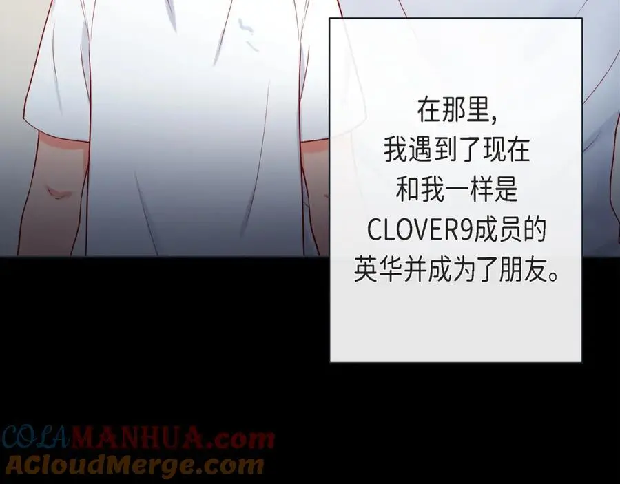 第二季·26·坦白72