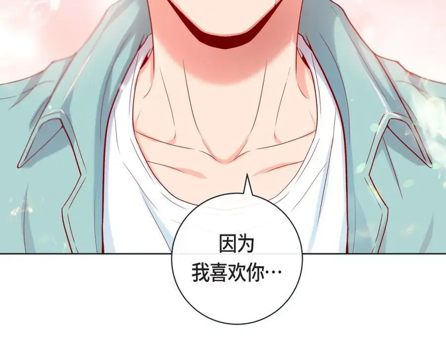 第二季·25·珍惜66