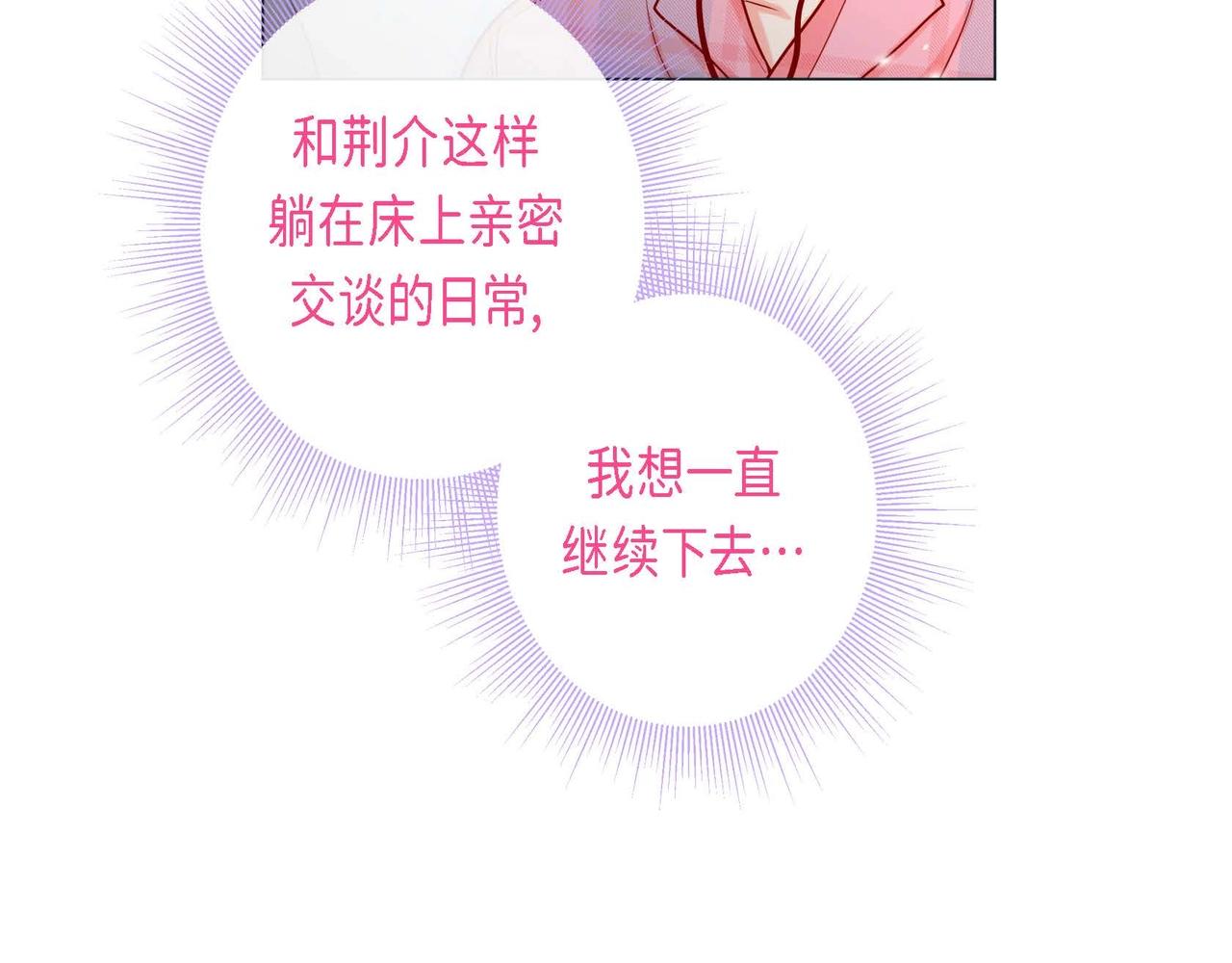 第10话 他好像修狗79
