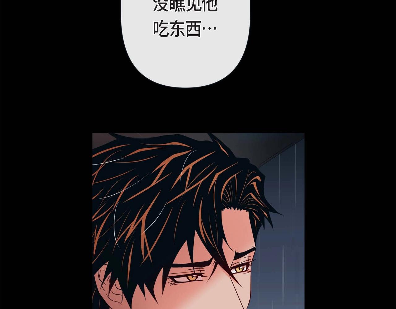 第16话 他还好吗39
