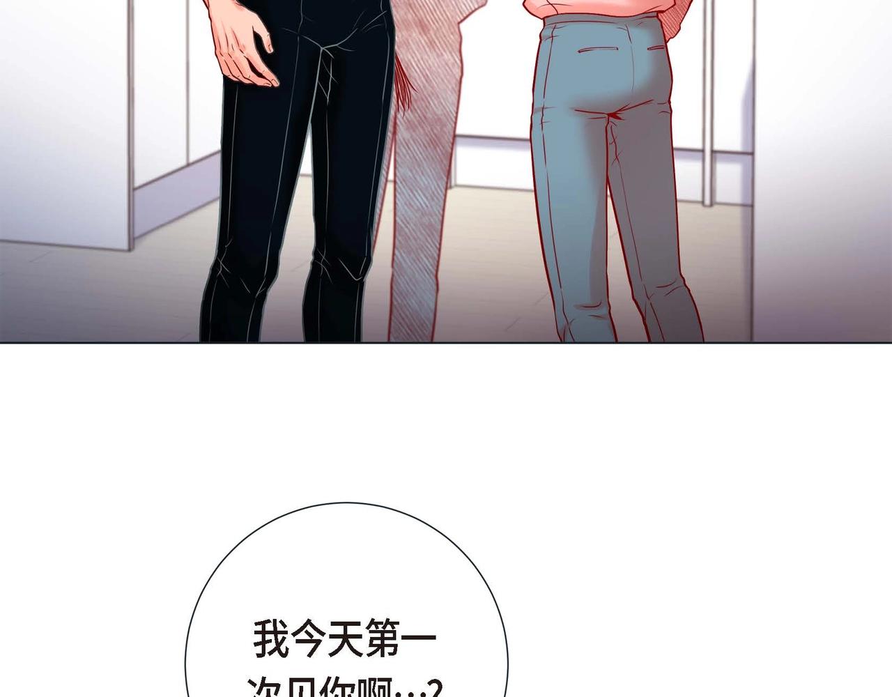 第3话 蝴蝶与老虎76