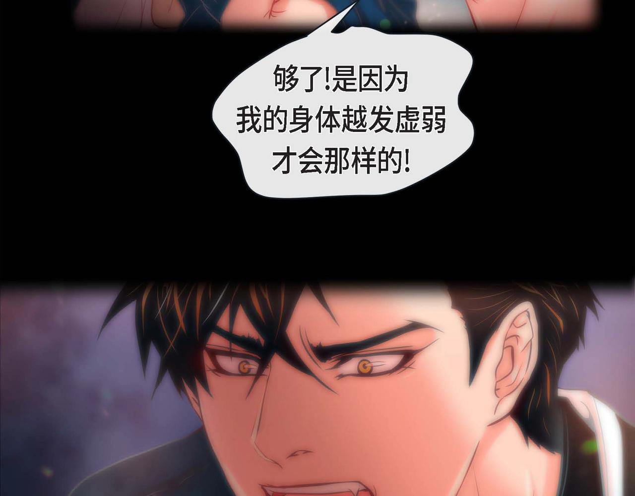 第12话 获救45