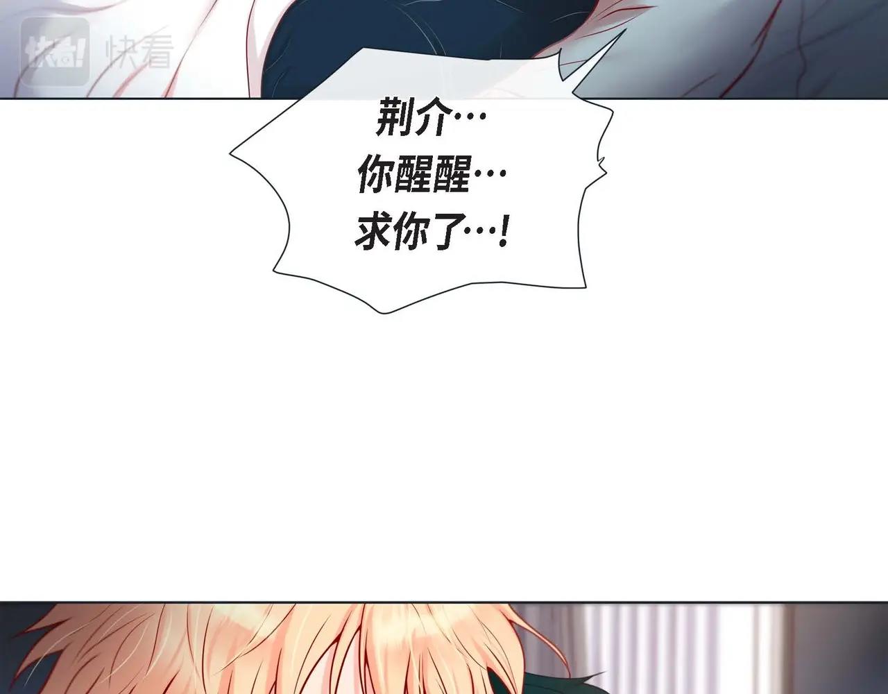 第17话 答应我好吗41