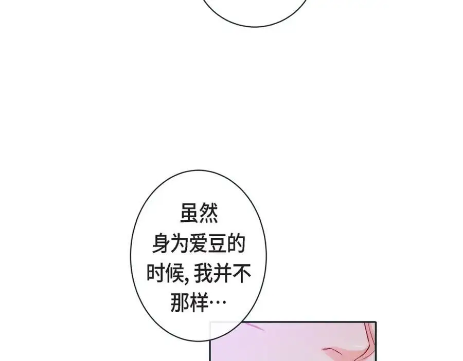 第二季·26·坦白27