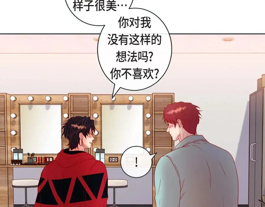 第二季·25·珍惜87