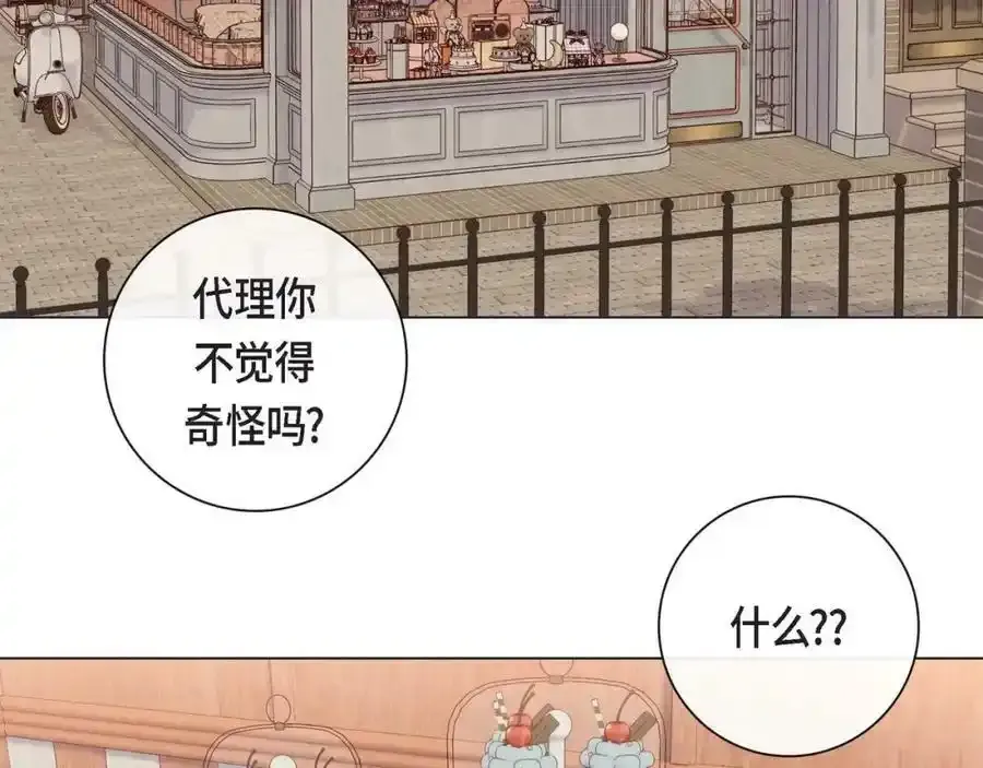 第二季·3·他的手6