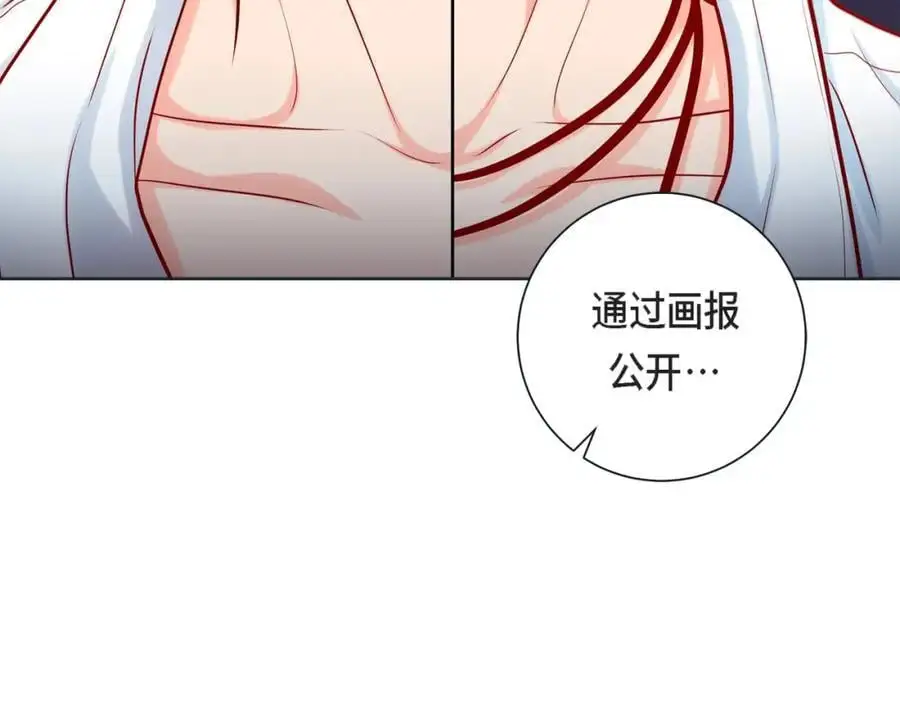 第二季完结篇·幸福6