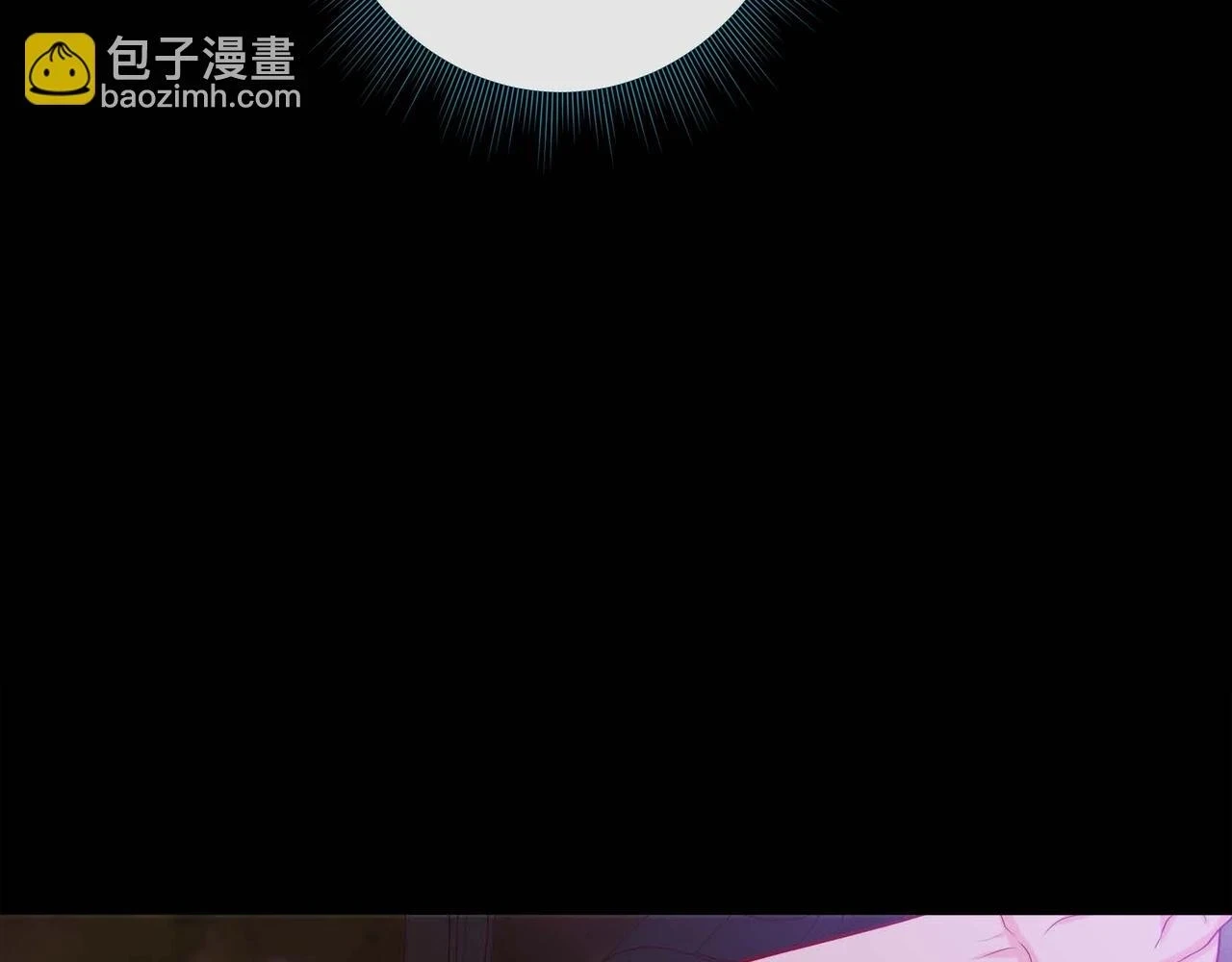 第二季·启·甜甜的酒味100