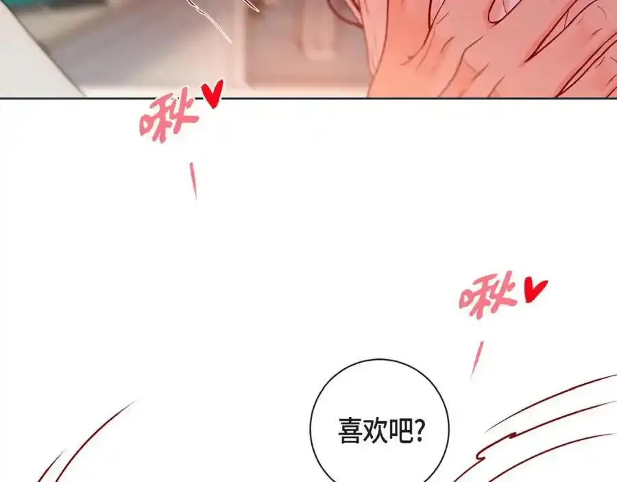 第二季·20·抱抱77