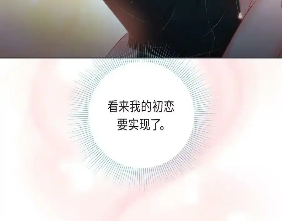 第二季·16·别离开我123