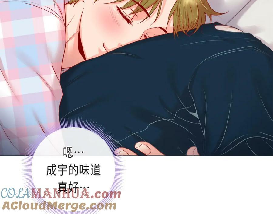 第二季·13·费尽心思地触碰72