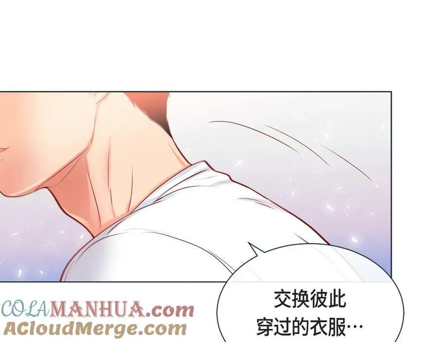 第二季·10·约法三章56