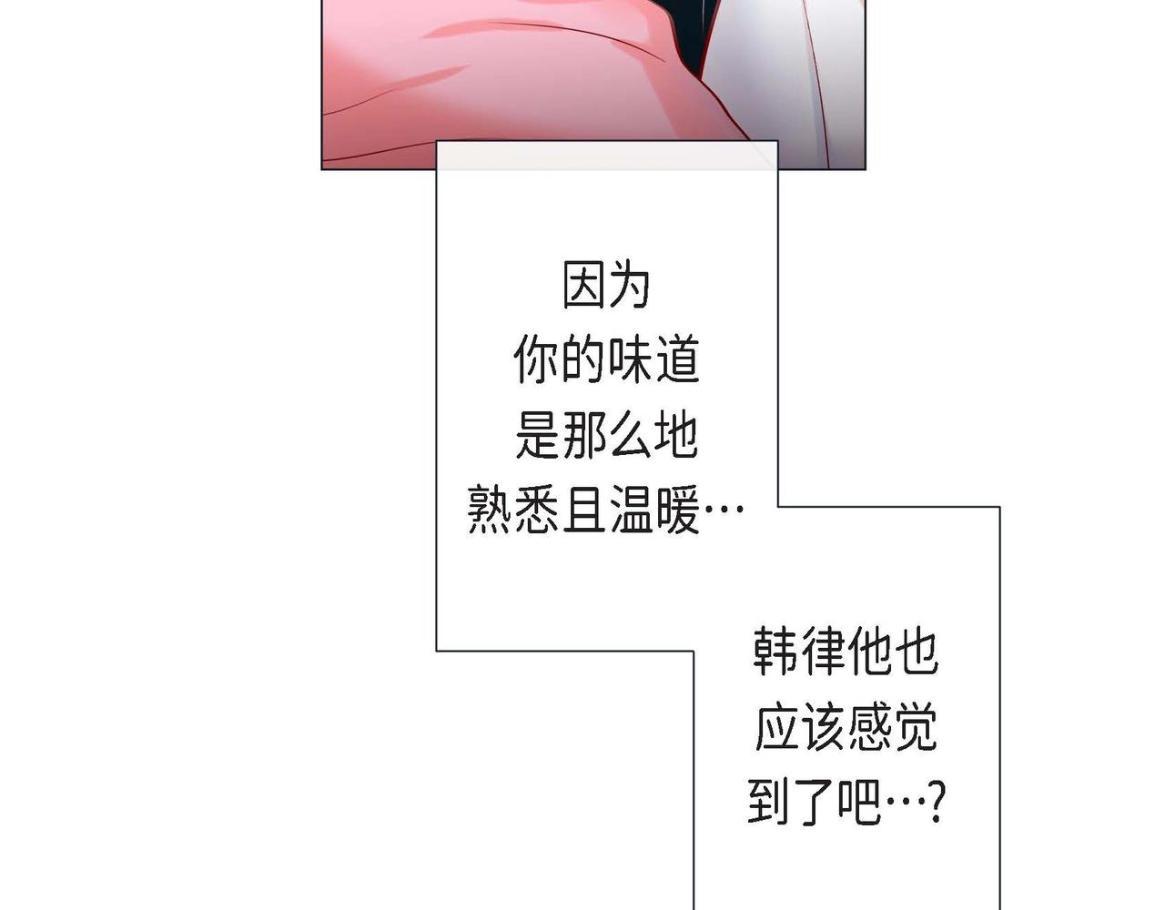 第3话 蝴蝶与老虎32