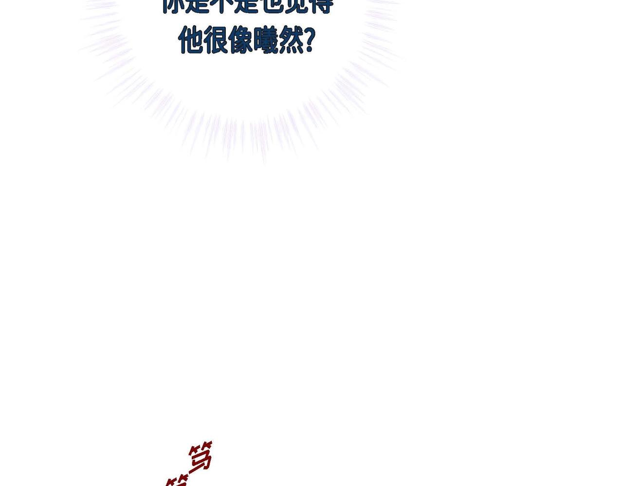 第1话 被小狐妖赖上102
