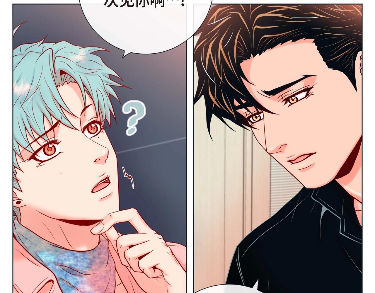 第3话 蝴蝶与老虎77