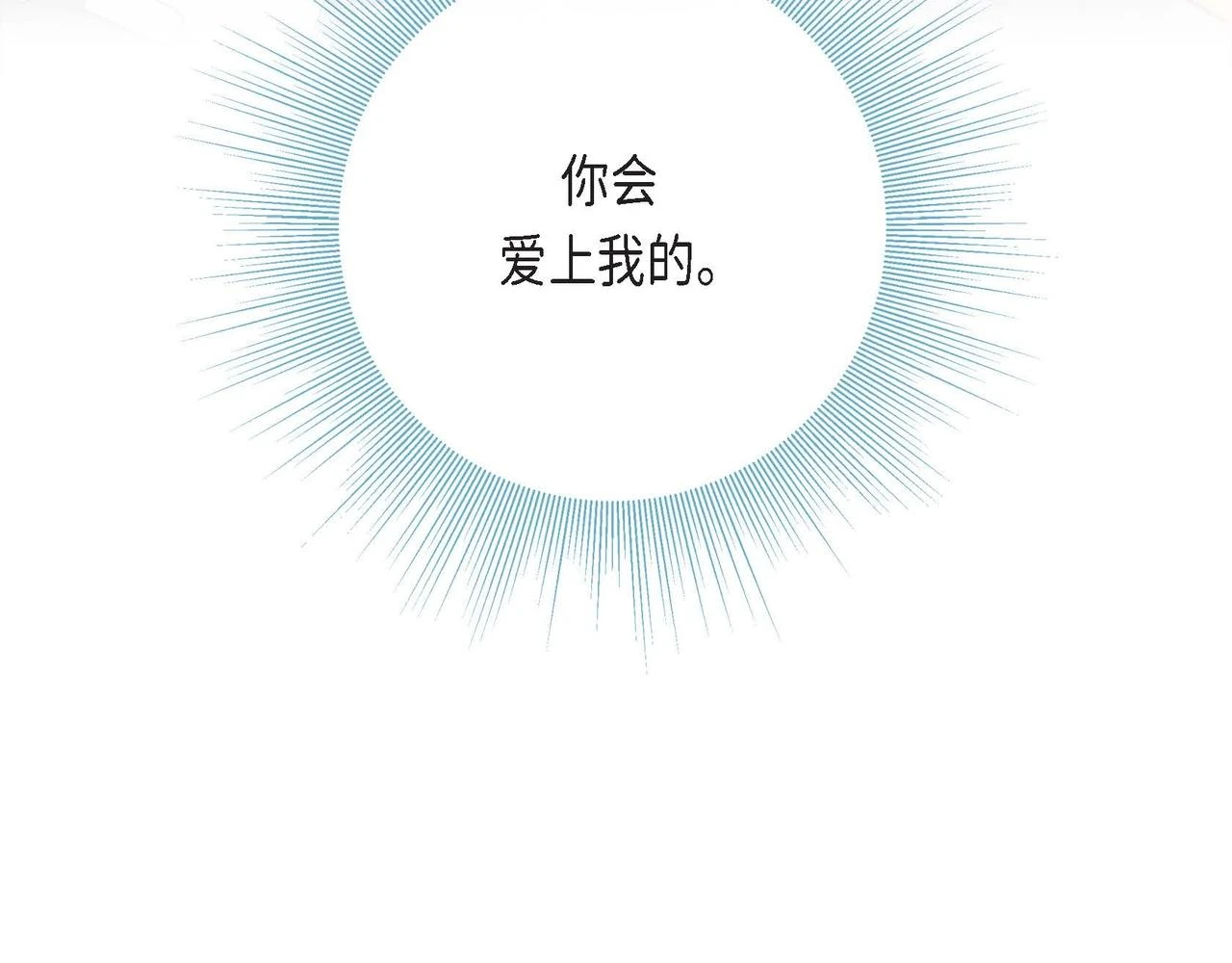 第二季·2·可爱的他125