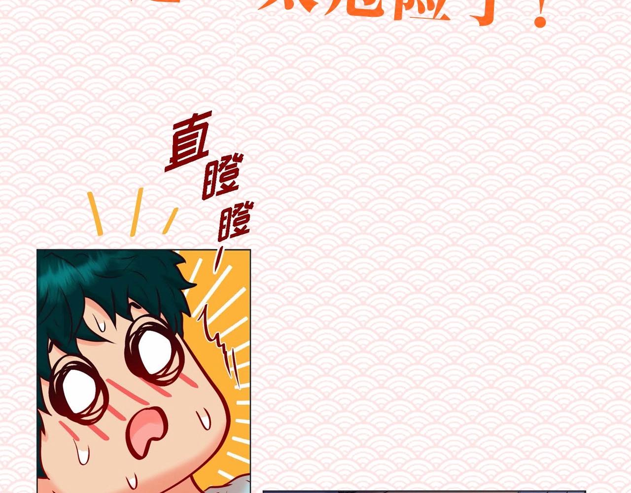序章 成熟包容人类X雌雄同体小狐妖21