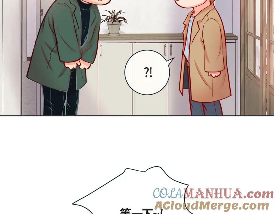 第二季·14·微妙的氛围24