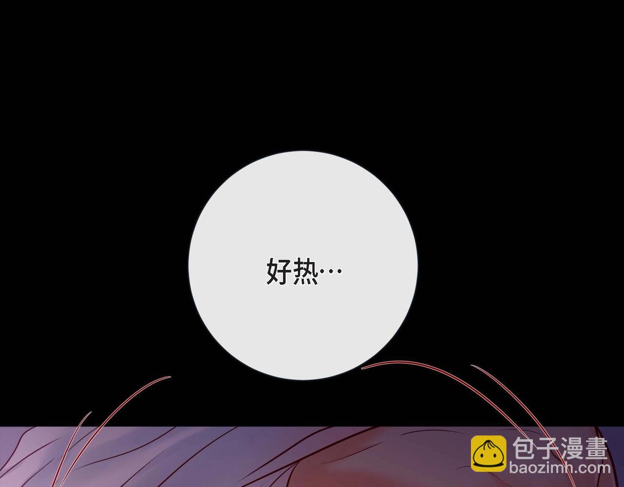 第13话 你会不会讨厌呀69
