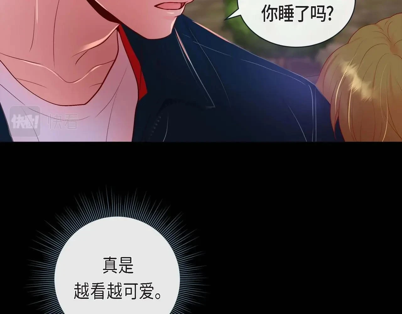 第二季·启·甜甜的酒味62
