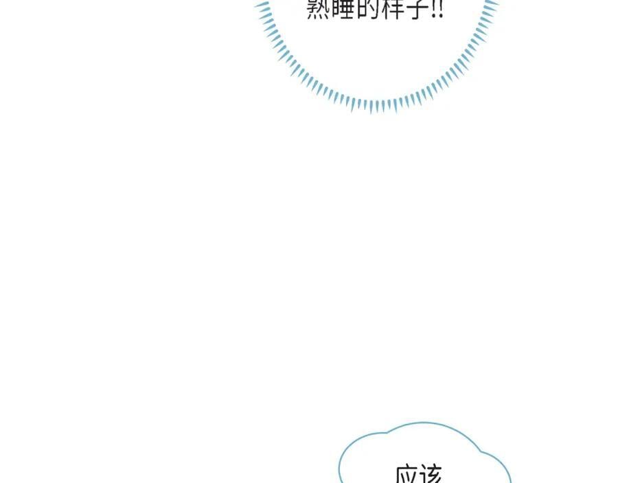 第二季·17·一起生活99