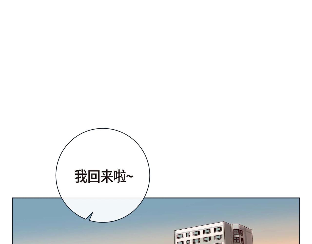 第2话 正经的渡阳气127