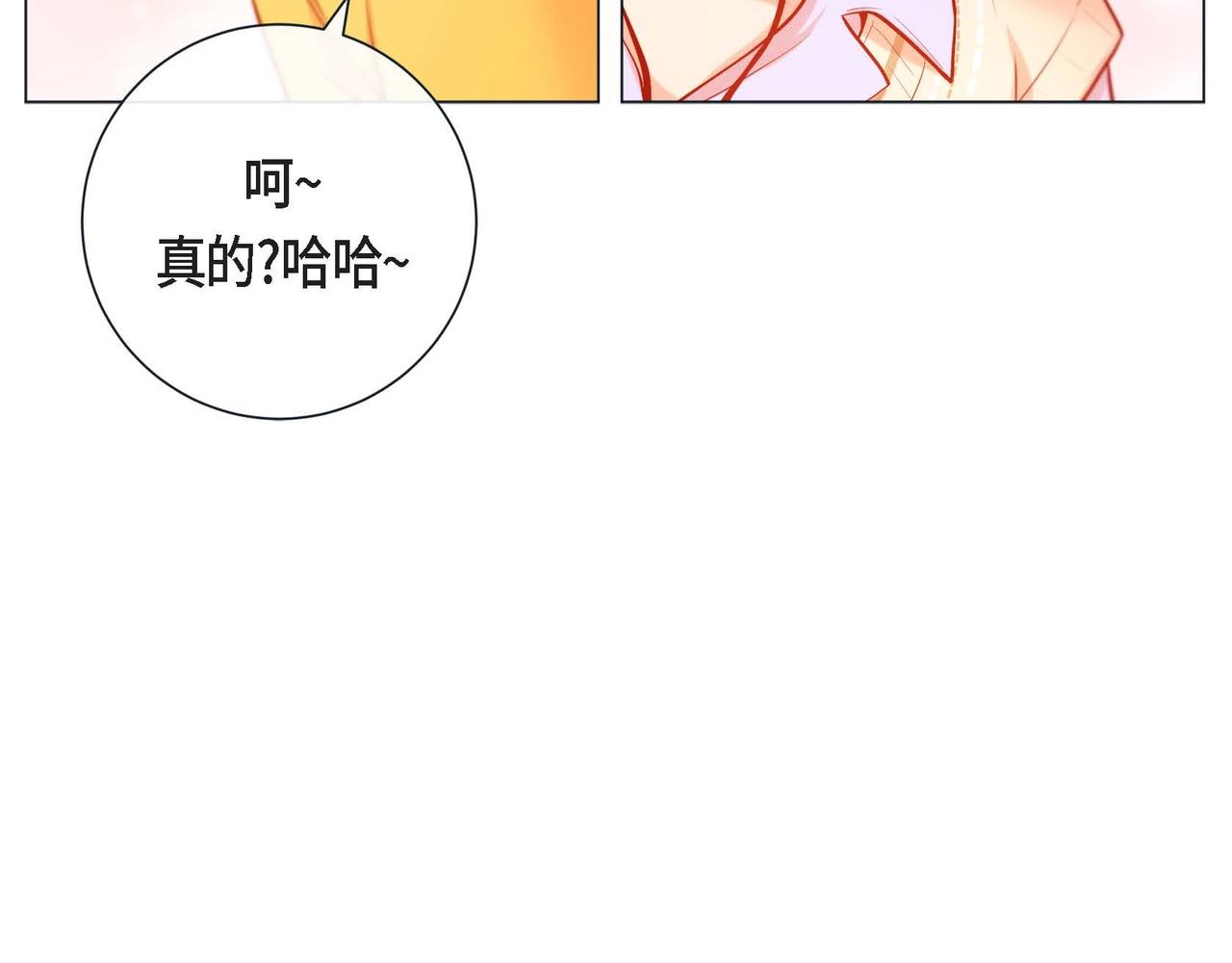 第5话 这是约会吧70