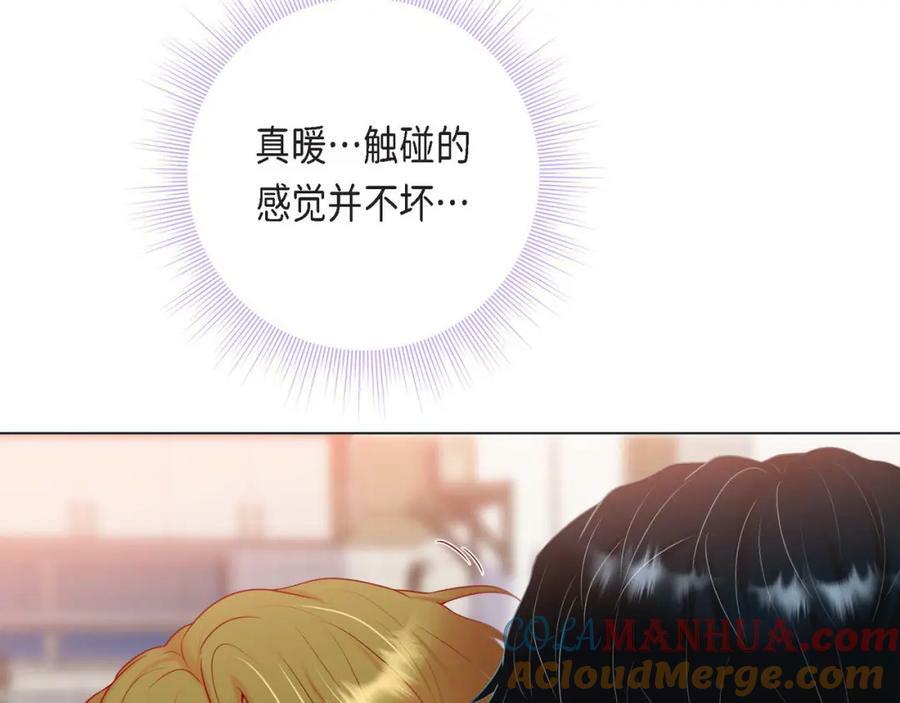 第二季·10·约法三章116