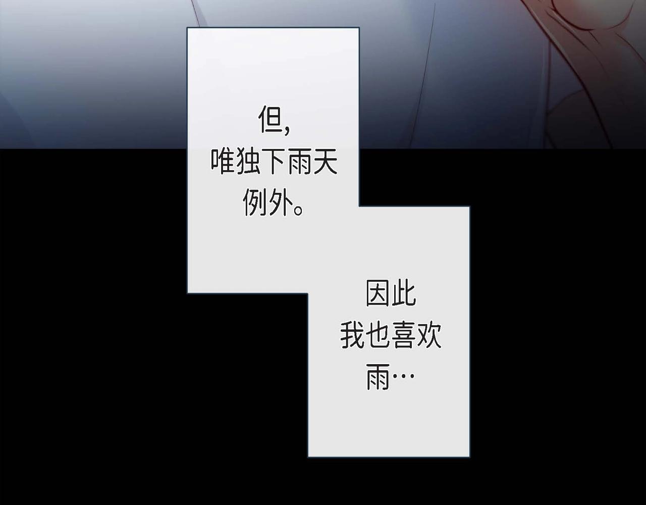 第1话 被小狐妖赖上16