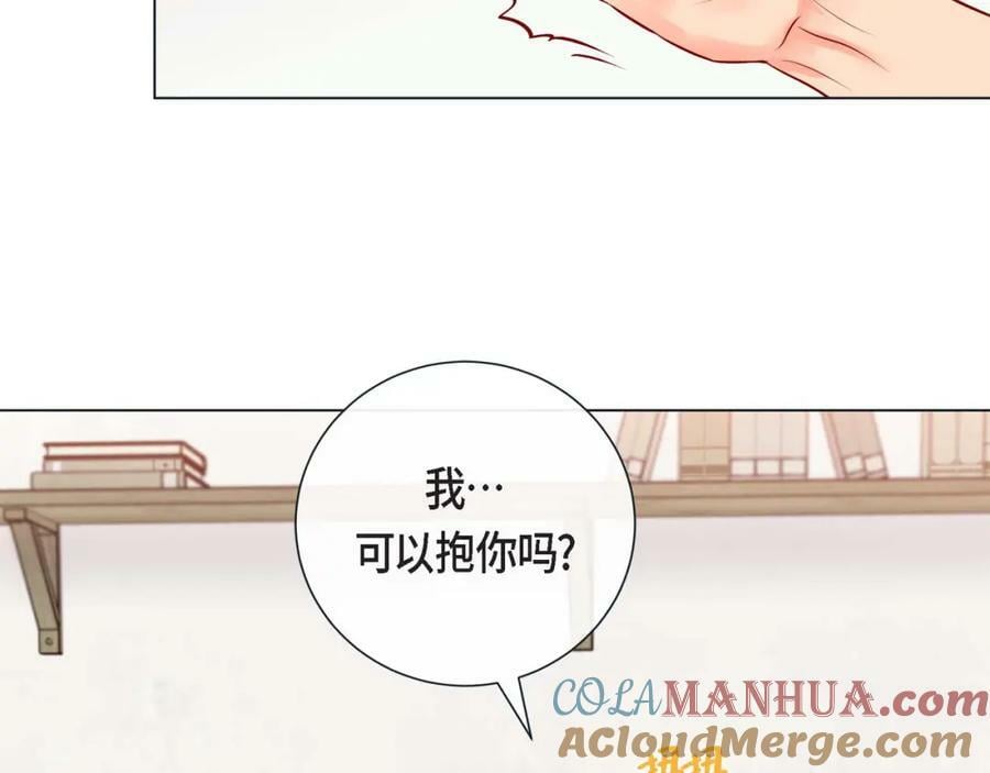 第二季·10·约法三章96