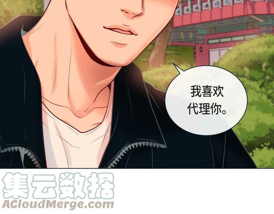第二季·4·心乱104