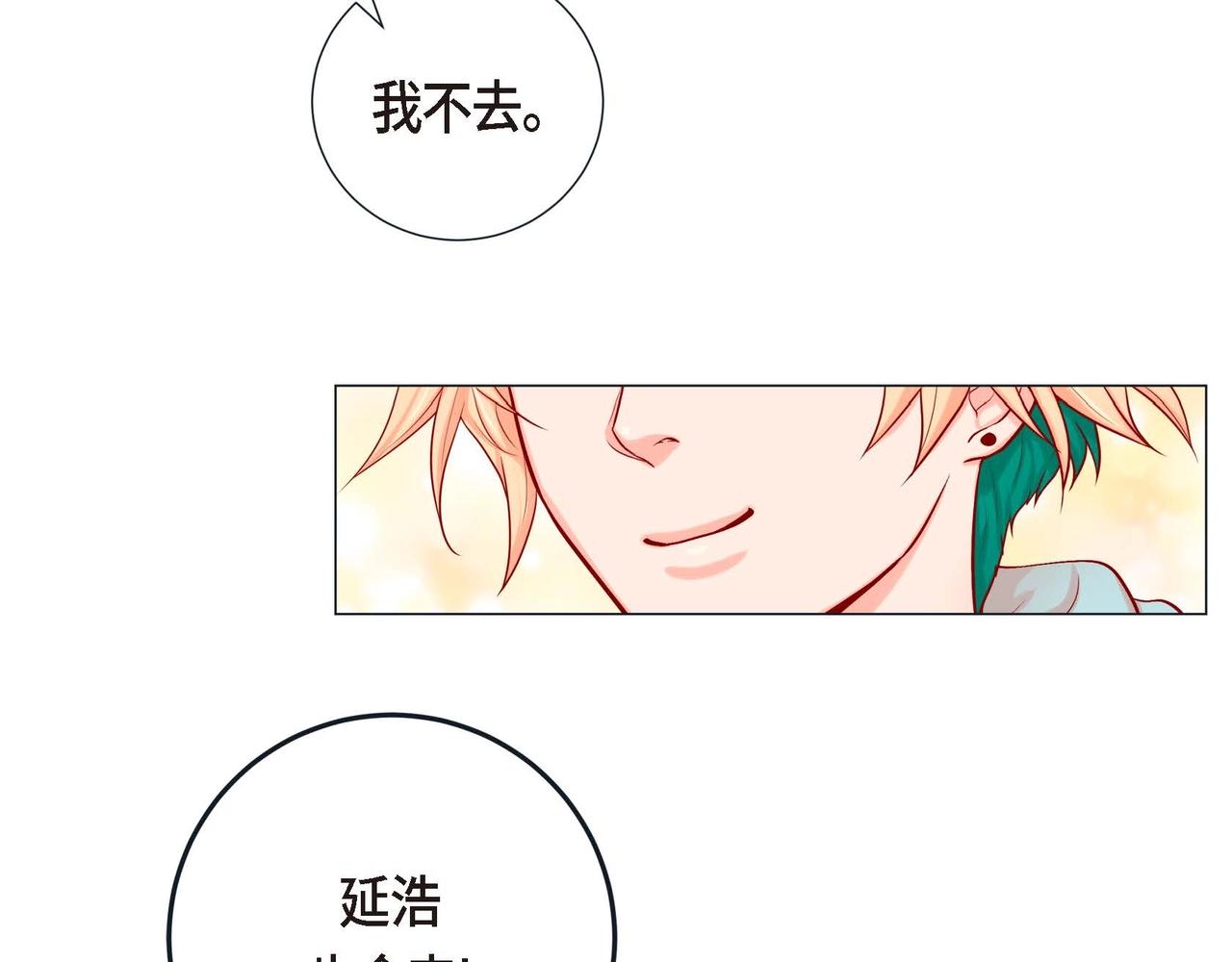 第3话 蝴蝶与老虎101