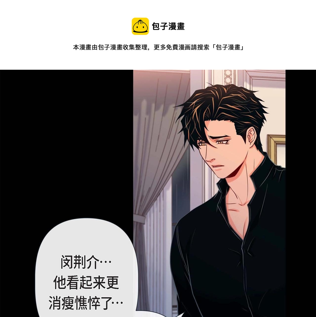 第16话 他还好吗49
