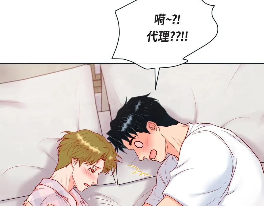 第二季·17·一起生活23