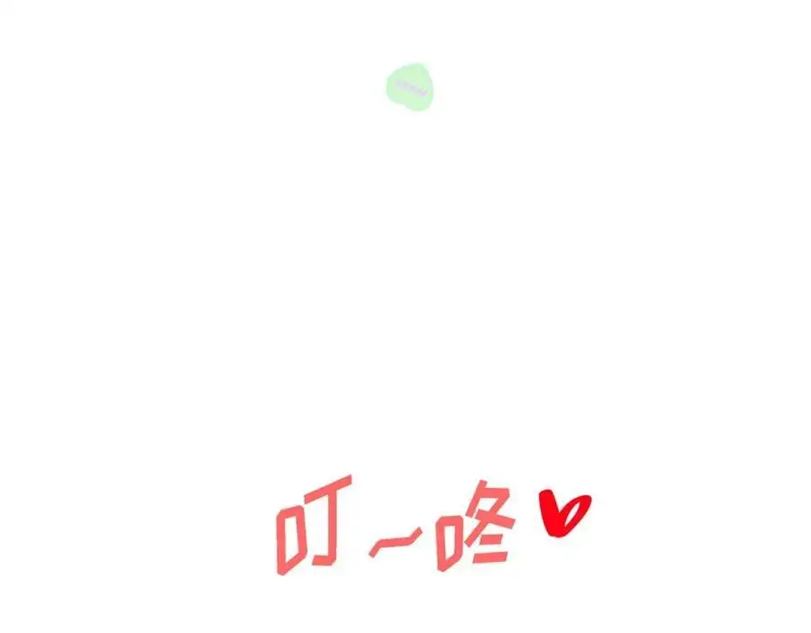 第二季·24·被他吸引66