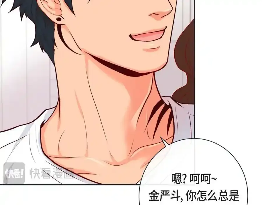 第二季·23·你真可爱34