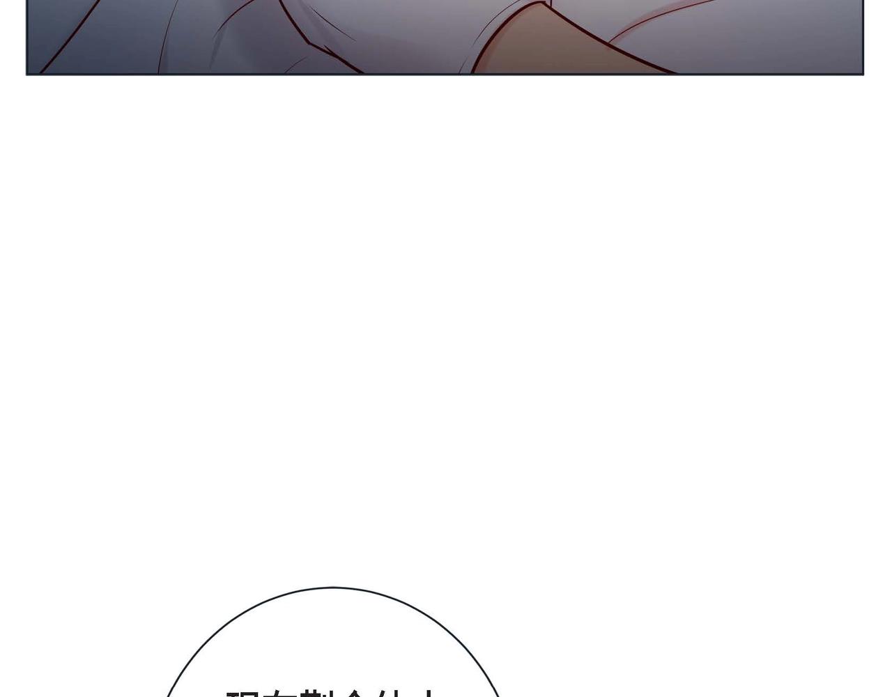 第19话 互助罢了84