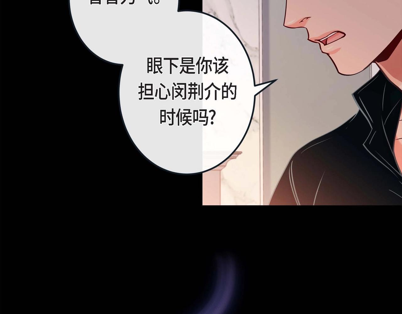 第16话 他还好吗58