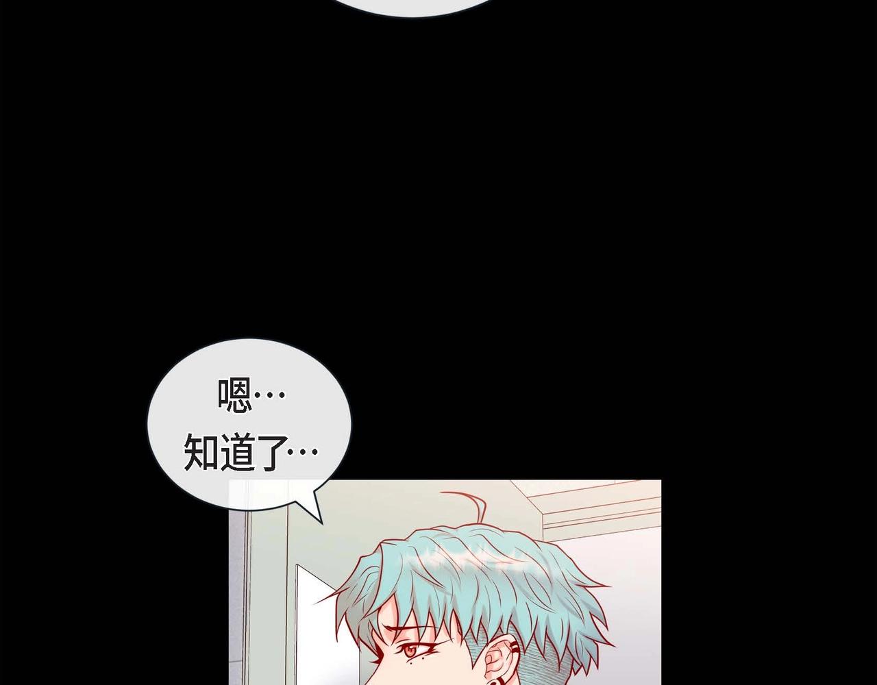 第16话 他还好吗28